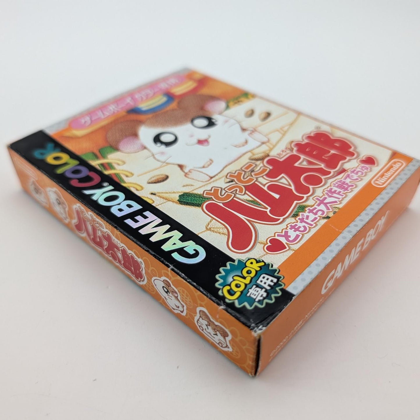 Tottoko Hamtaro: Tomodachi Daisakusen Dechu - Nintendo Game Boy Color Japan - Complete