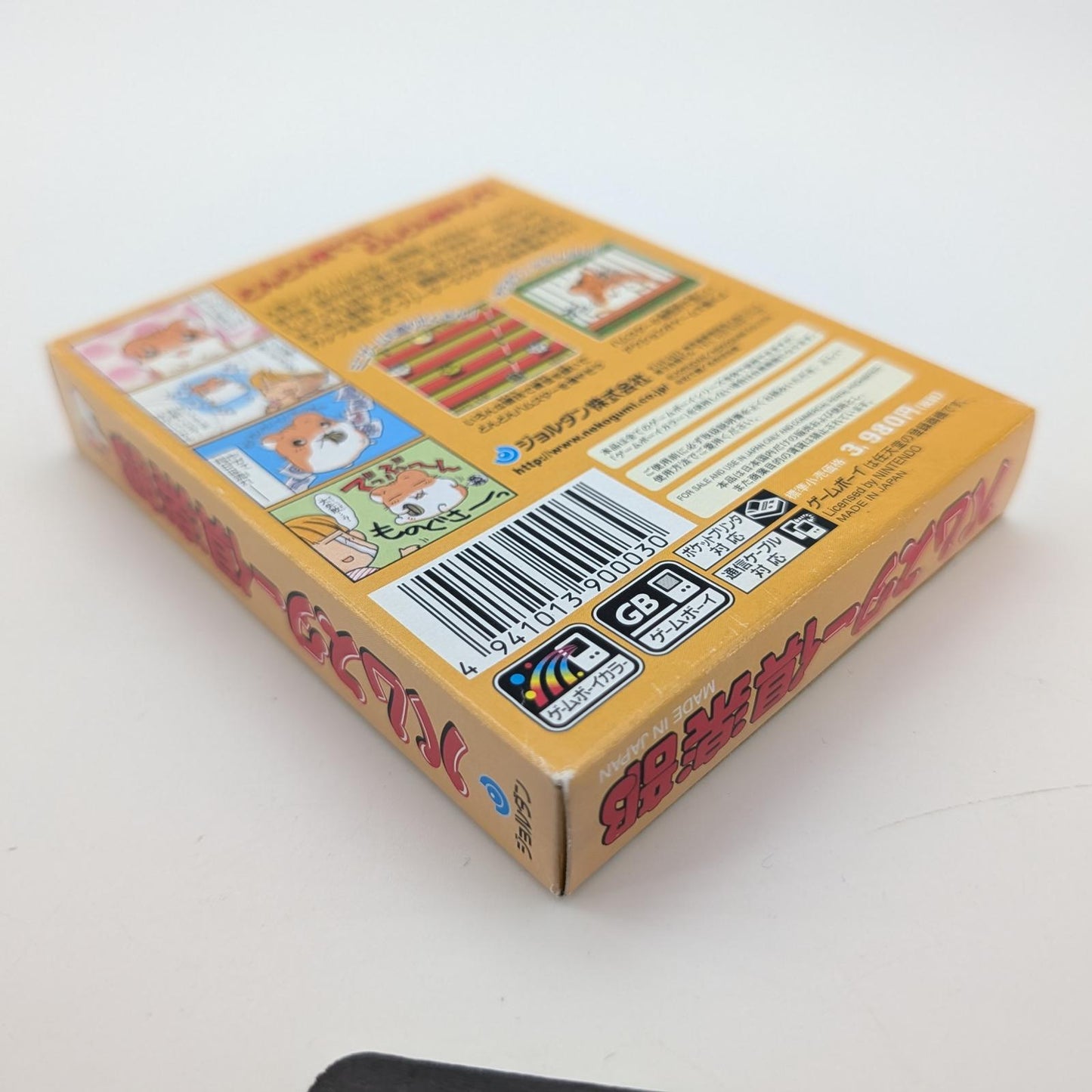 Hamster Club - Nintendo Game Boy Color Japan - Complete