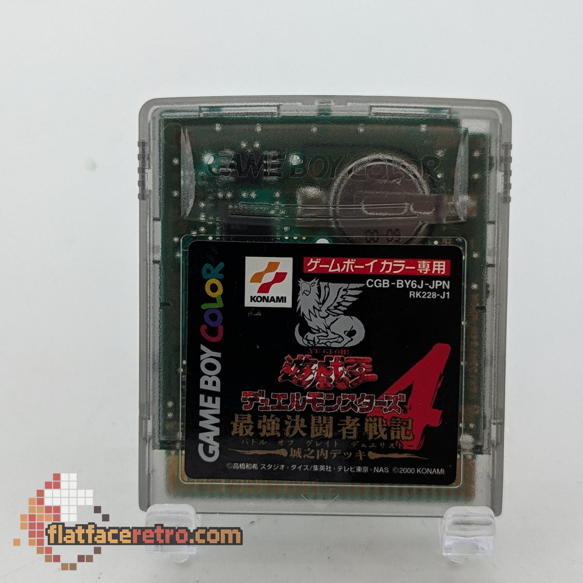 Yu-Gi-Oh! Duel Monsters 4: Battle of Great Duelist: Jonouchi Deck - Nintendo Game Boy Color Japan - Game Only