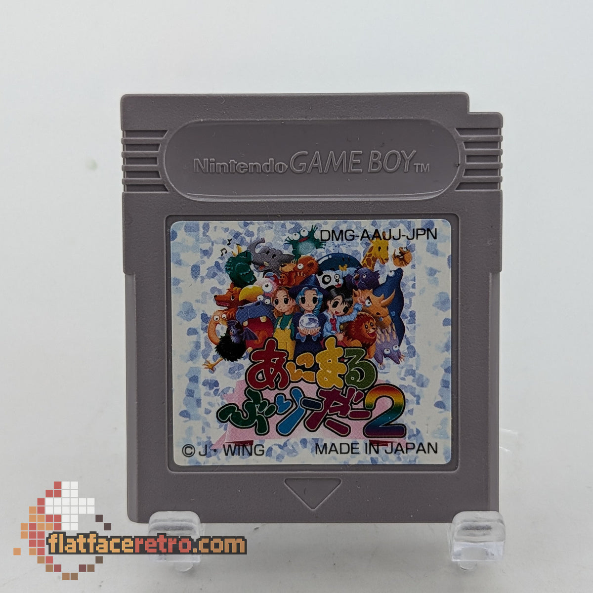 Animal Breeder 2 - Nintendo Game Boy Japan - Game Only
