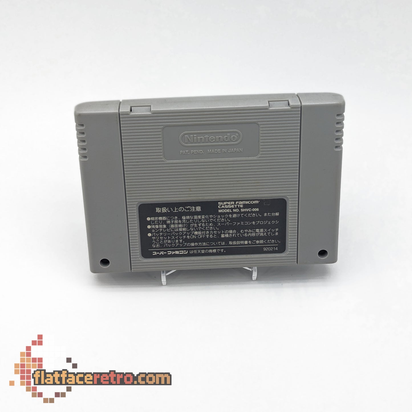 Aretha the Super Famicom - Nintendo Super Famicom - Game Only