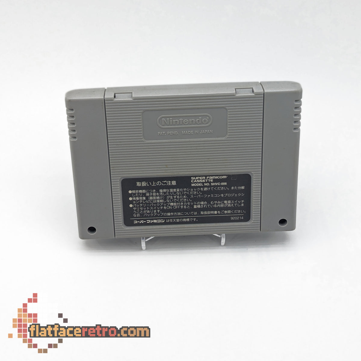 Aretha the Super Famicom - Nintendo Super Famicom - Game Only