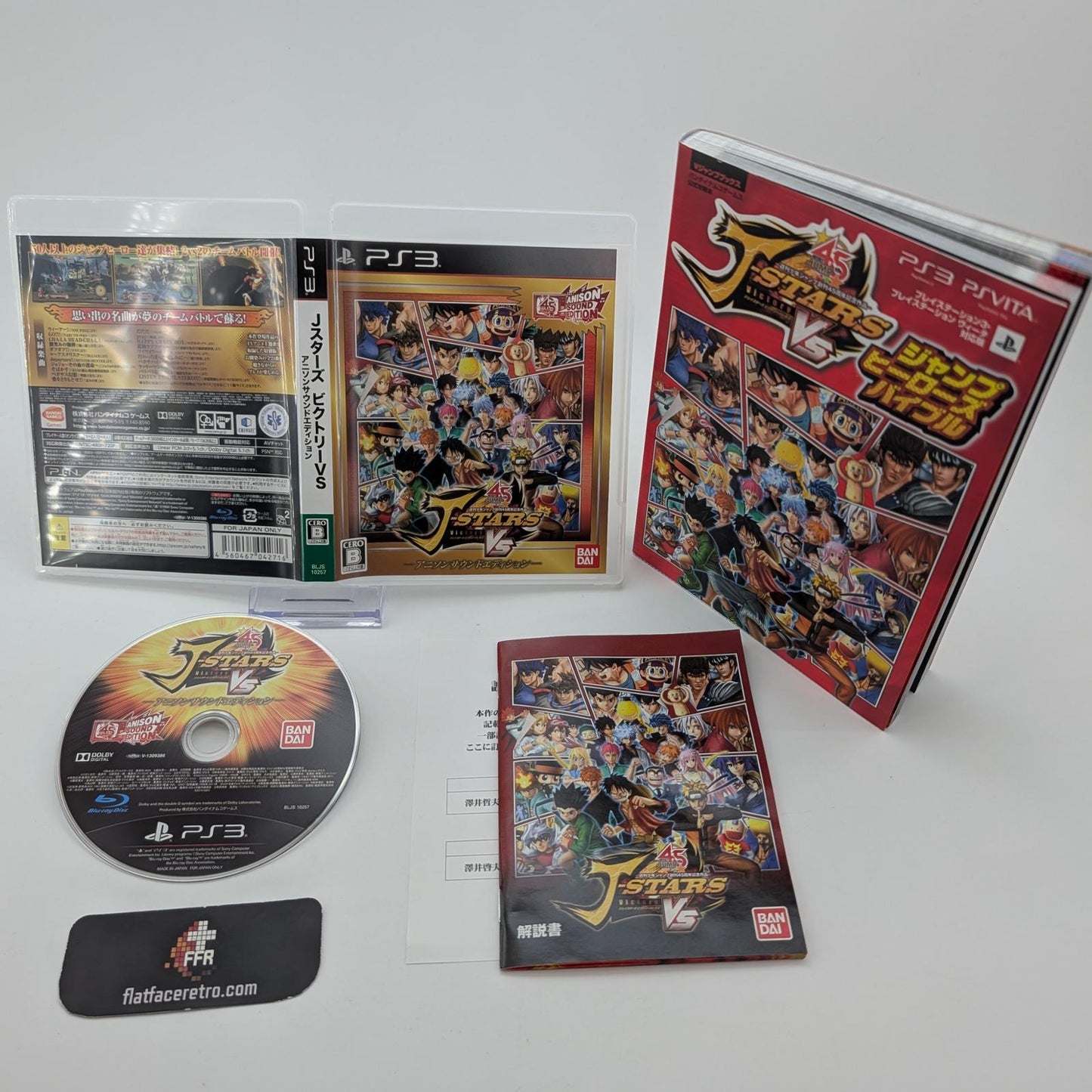 J-Stars Victory Vs [Anison Sound Edition] - Sony PlayStation 3 Japan - Complete