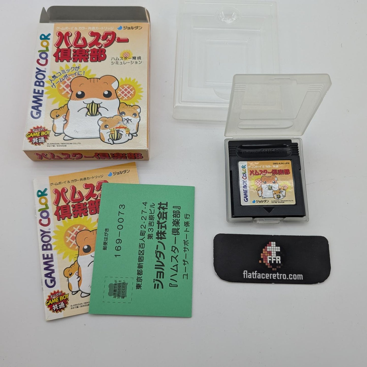 Hamster Club - Nintendo Game Boy Color Japan - Complete