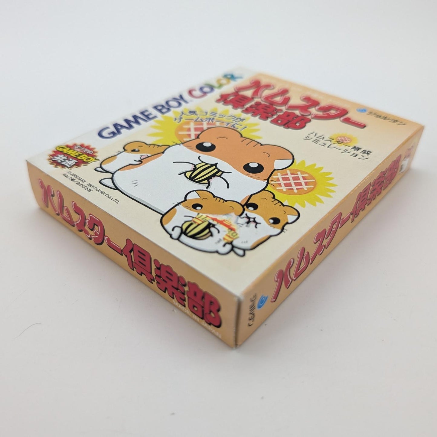 Hamster Club - Nintendo Game Boy Color Japan - Complete