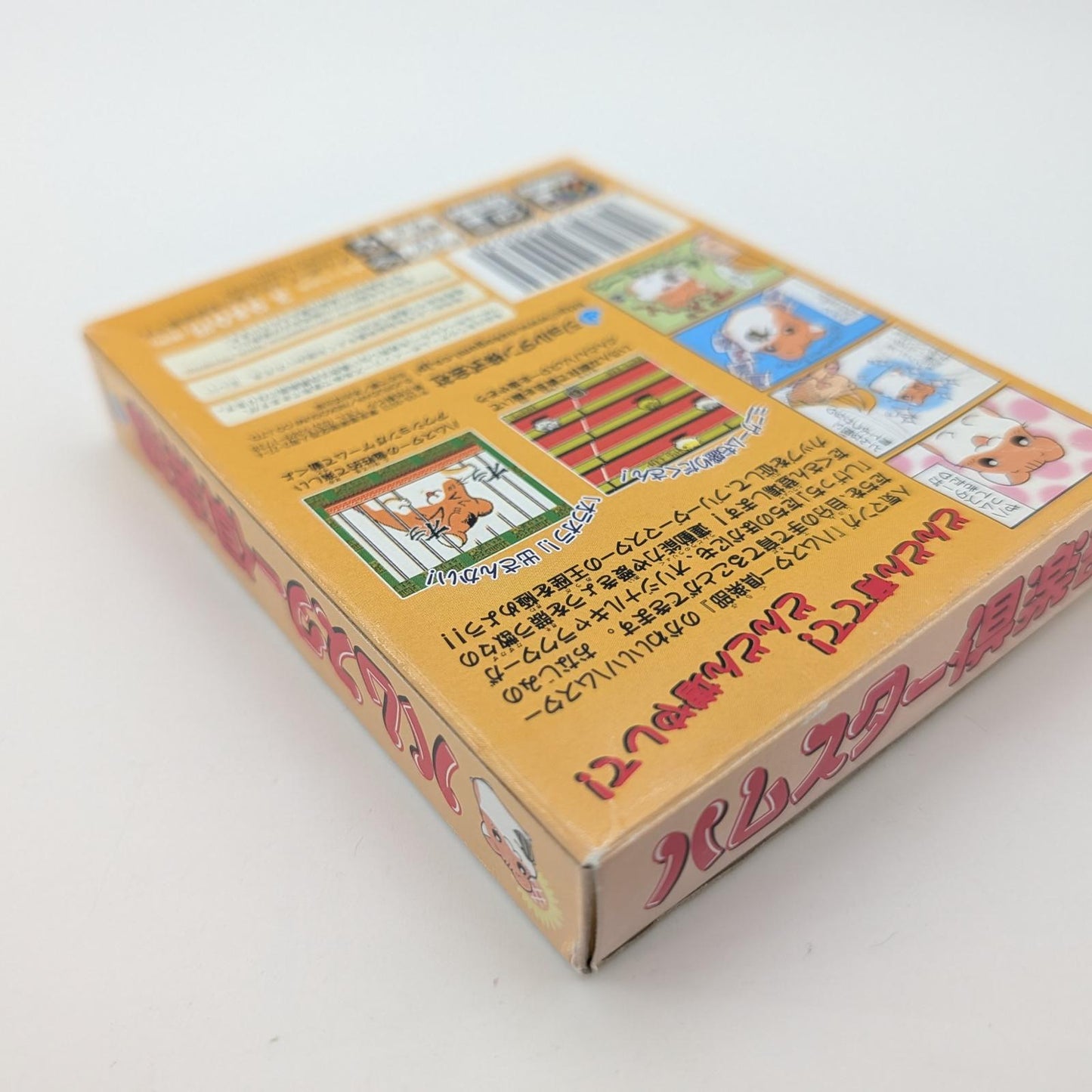 Hamster Club - Nintendo Game Boy Color Japan - Complete