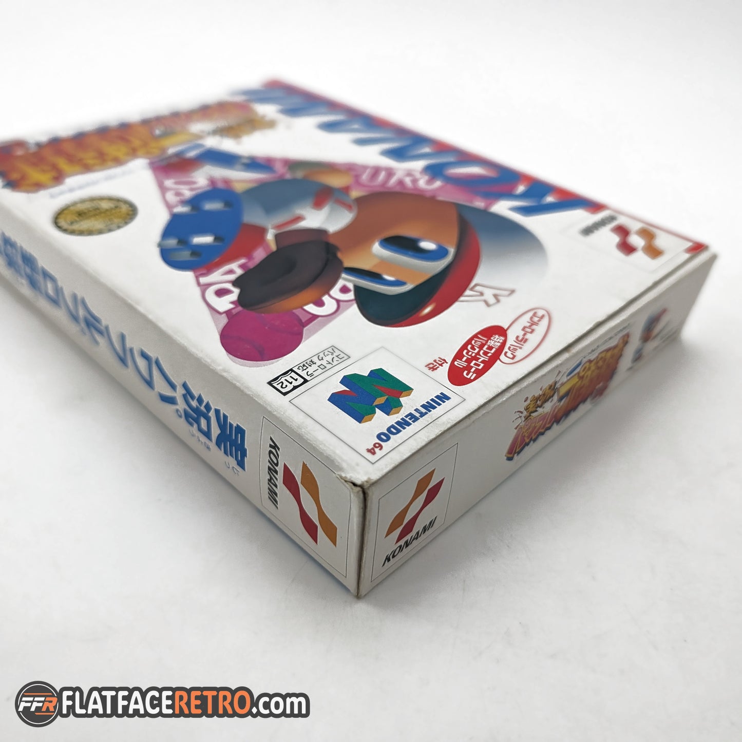 Jikkyou Powerful Pro Baseball 4 - Nintendo 64 Japan - Game and Box Only