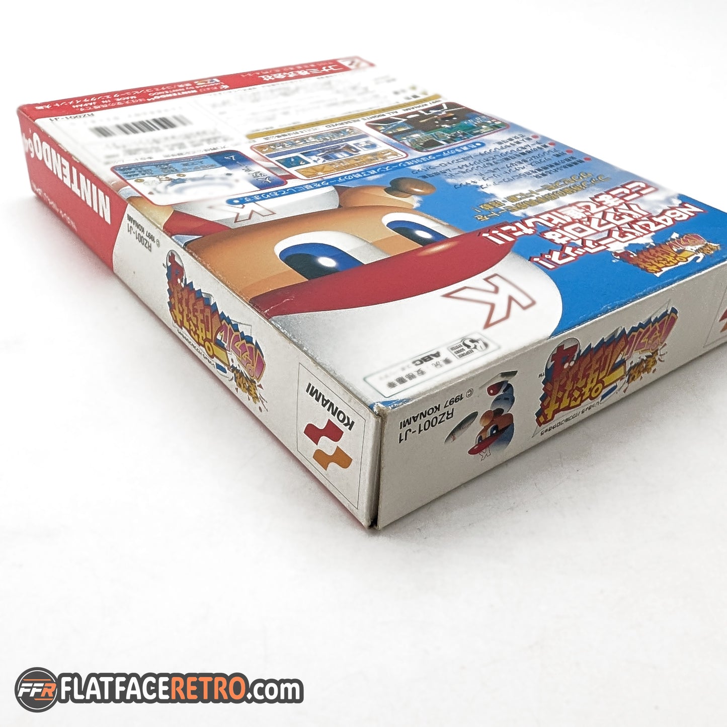 Jikkyou Powerful Pro Baseball 4 - Nintendo 64 Japan - Game and Box Only
