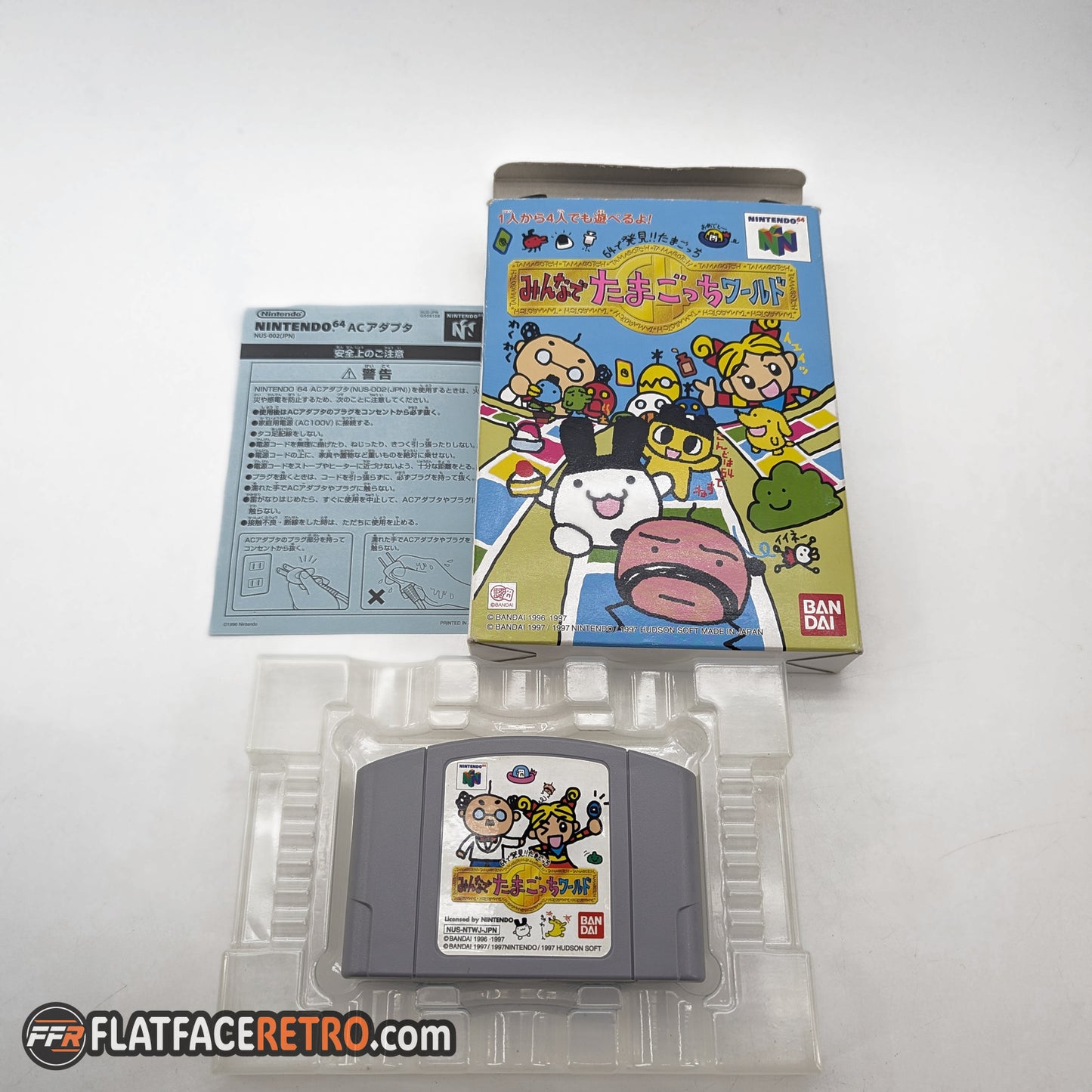 Minna de Tamagotchi World - Nintendo 64 Japan - Game and Box Only