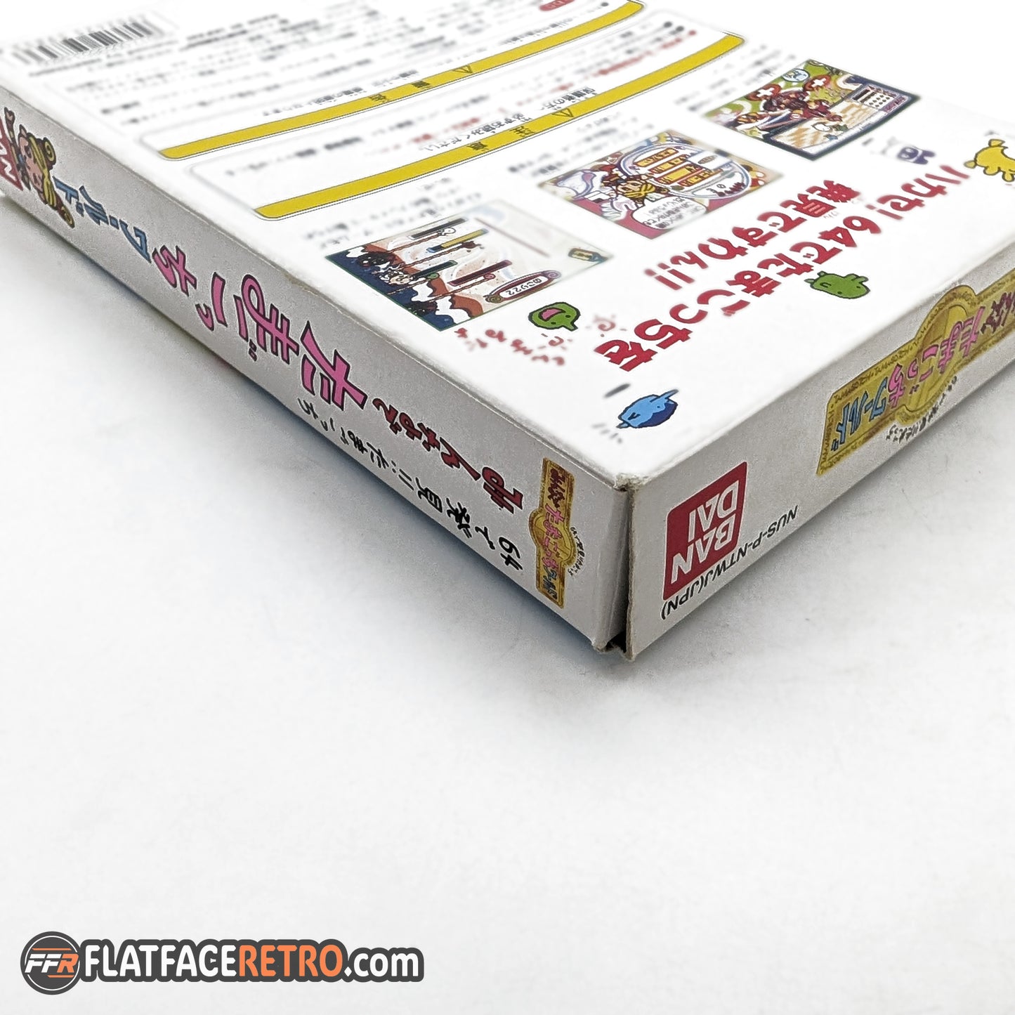 Minna de Tamagotchi World - Nintendo 64 Japan - Game and Box Only
