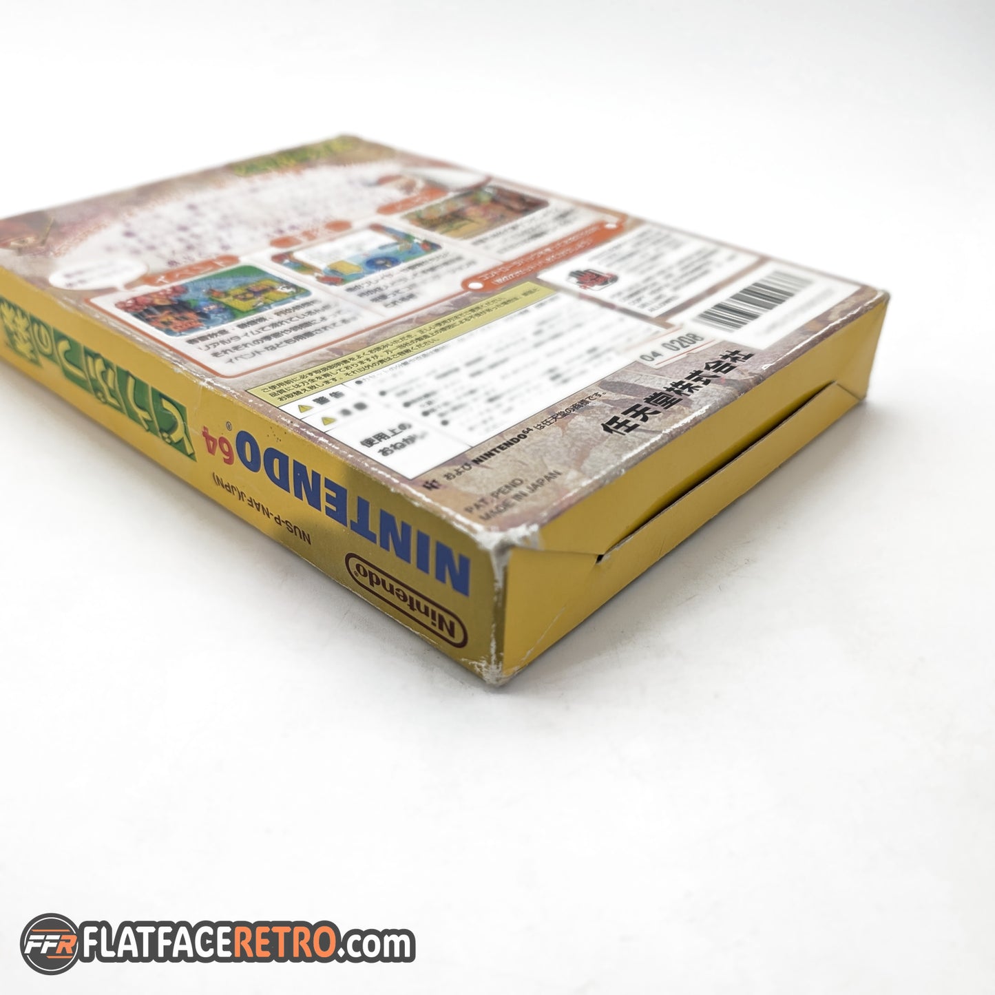 Dobutsu No Mori - Nintendo 64 Japan - Game and Box Only