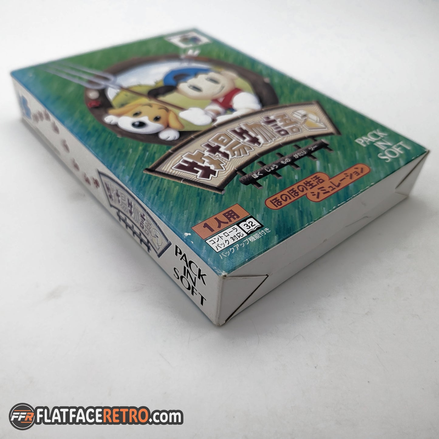 Harvest Moon 64 - Nintendo 64 Japan - Complete