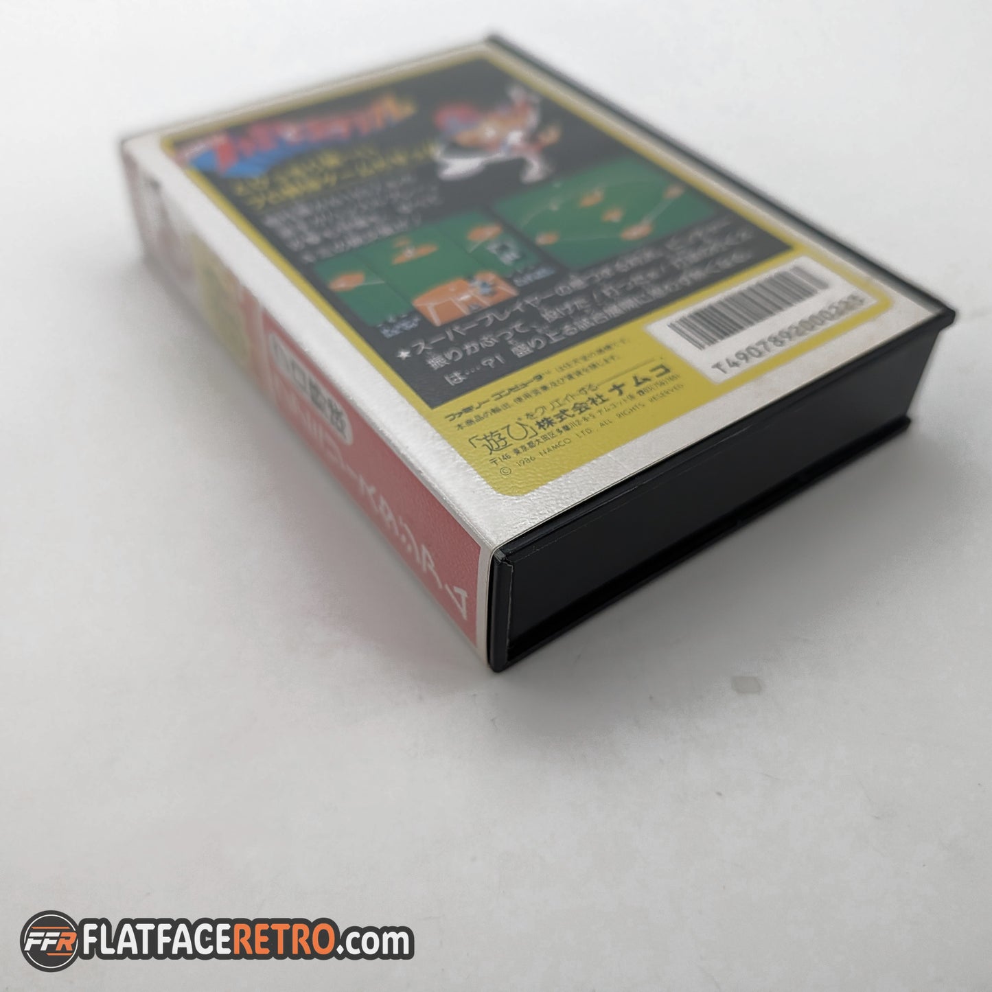 Pro Yakyuu Family Stadium '87 - Nintendo Famicom - Complete