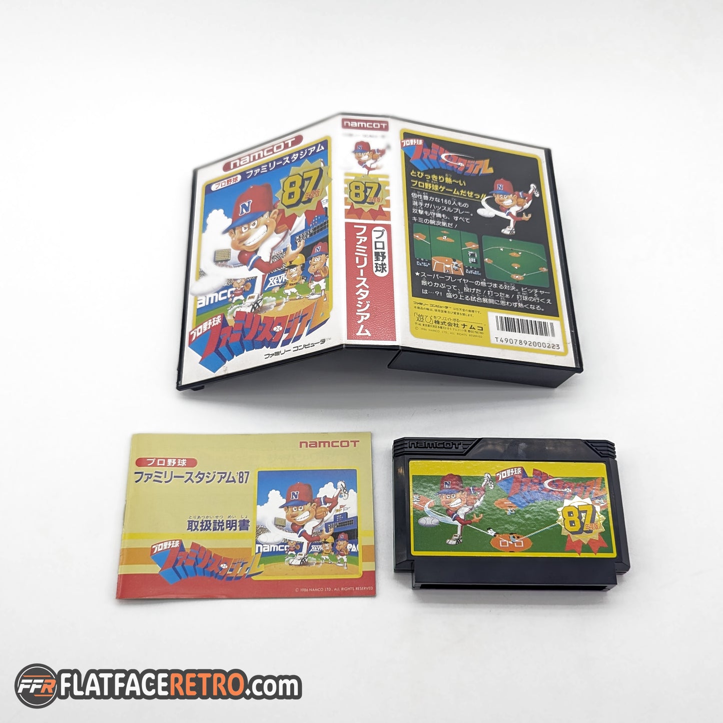 Pro Yakyuu Family Stadium '87 - Nintendo Famicom - Complete