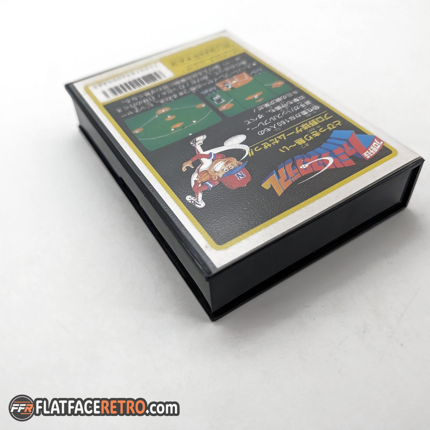Pro Yakyuu Family Stadium '87 - Nintendo Famicom - Complete