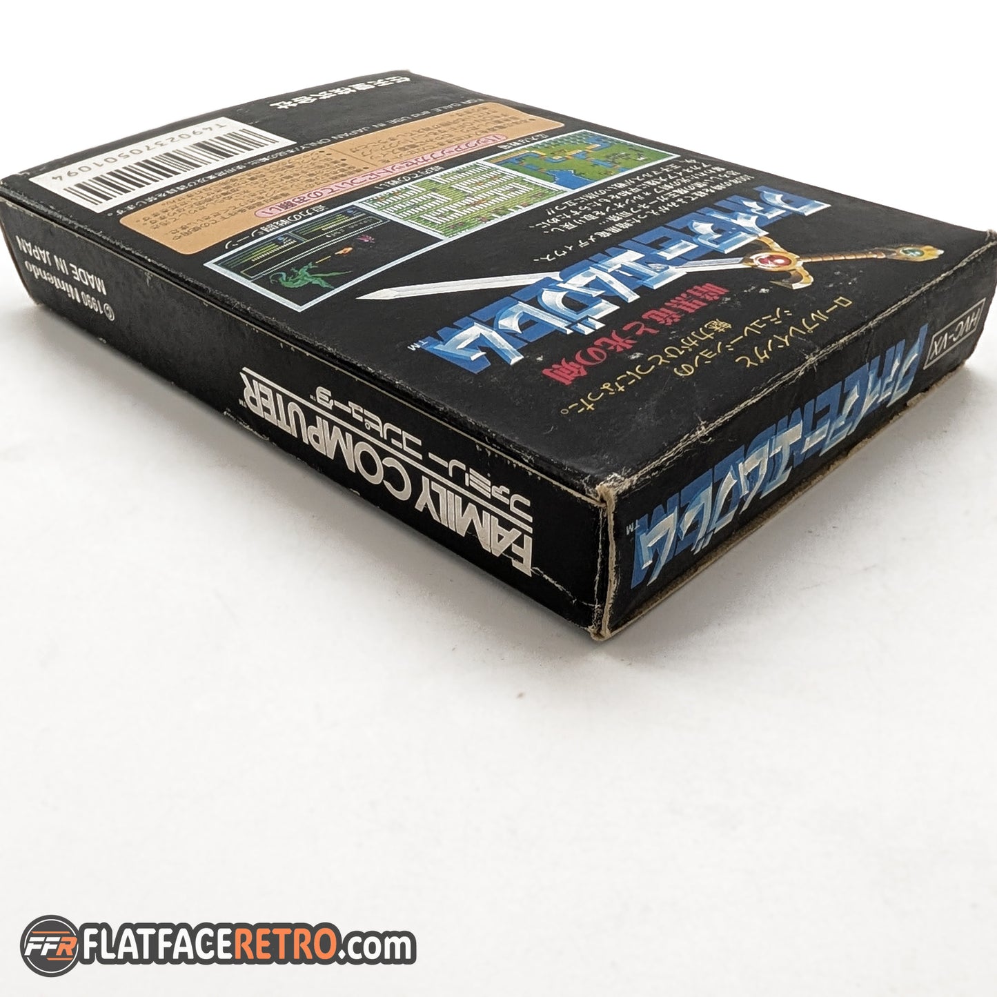 Fire Emblem: Ankoku Ryu to Hikari no Tsurugi - Nintendo Famicom - Complete