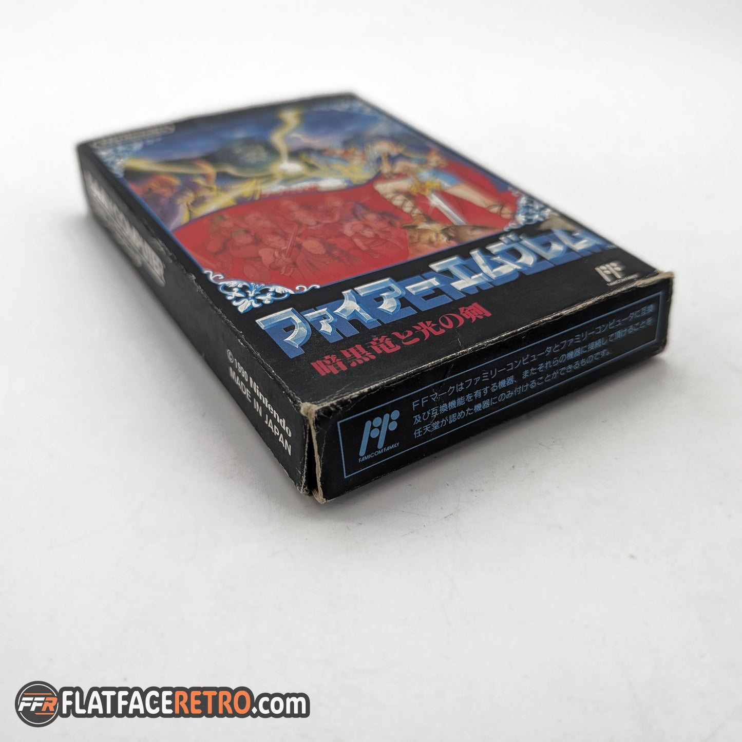 Fire Emblem: Ankoku Ryu to Hikari no Tsurugi - Nintendo Famicom - Complete