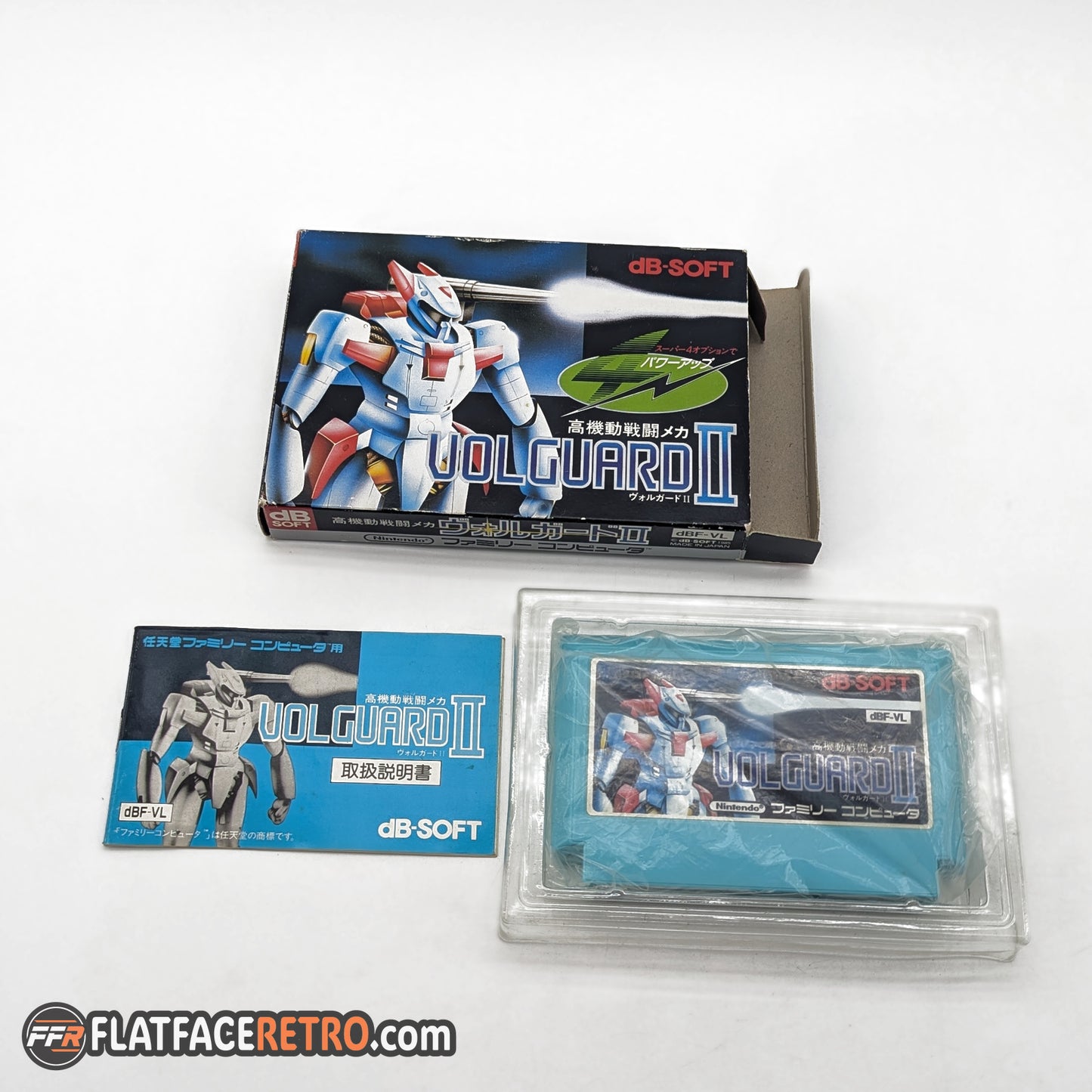Volguard II - Nintendo Famicom - Complete