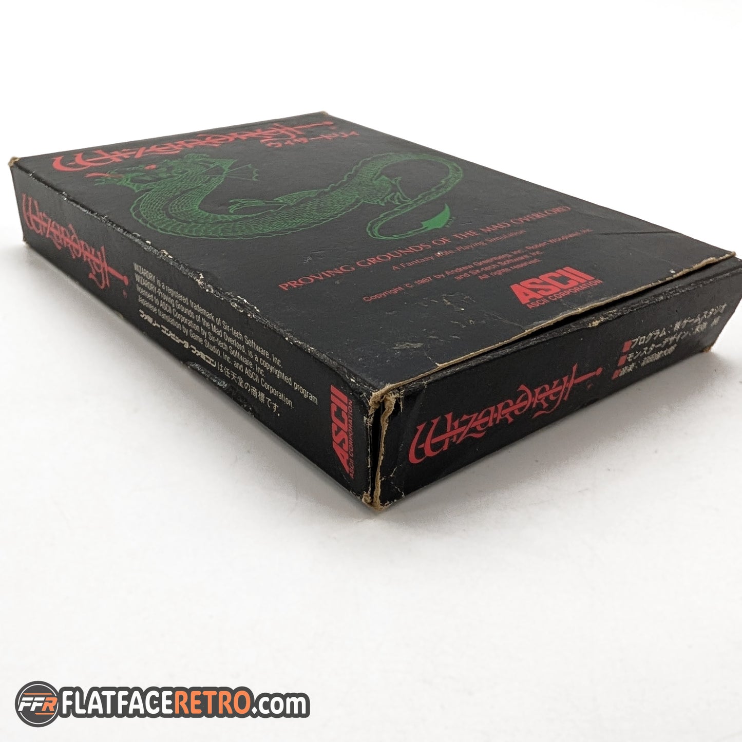 Wizardry - Nintendo Famicom - Complete