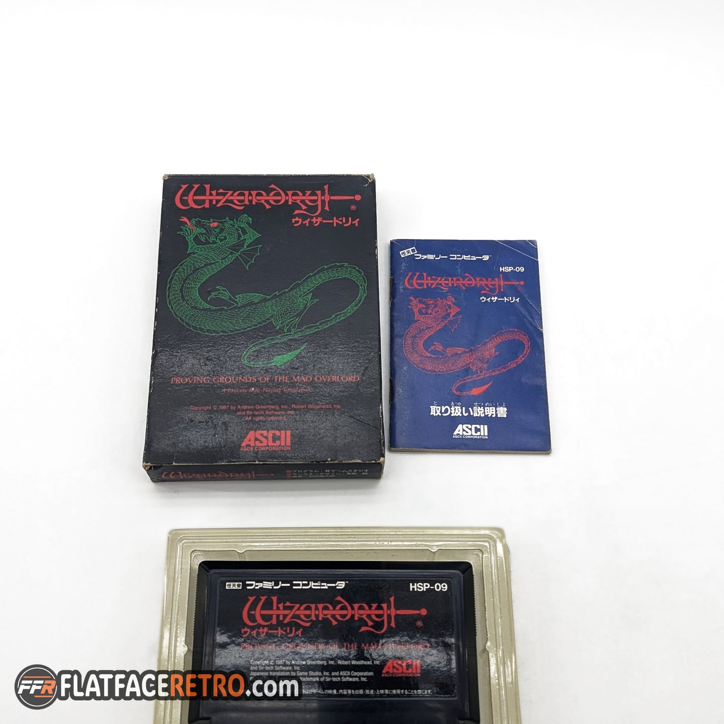 Wizardry - Nintendo Famicom - Complete
