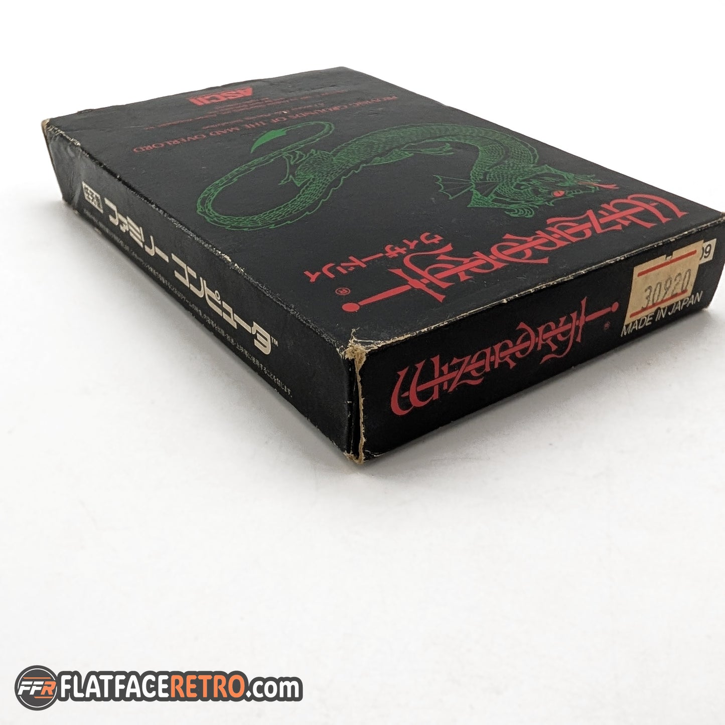 Wizardry - Nintendo Famicom - Complete
