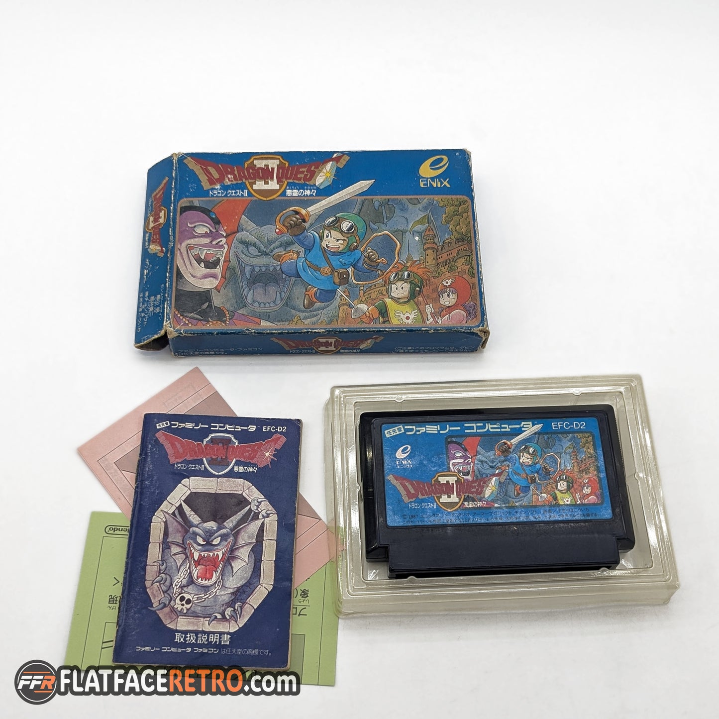 Dragon Quest II - Nintendo Famicom - Complete