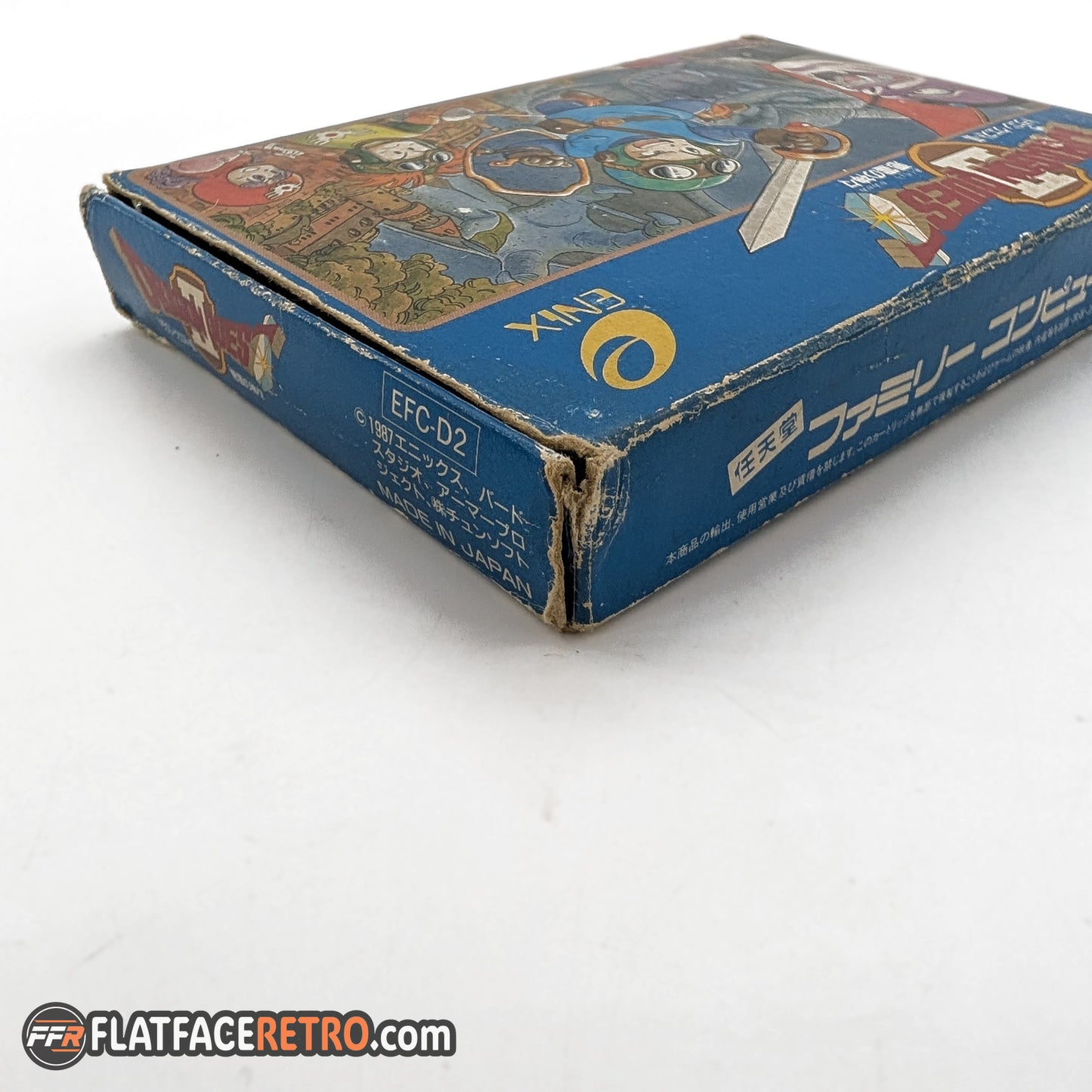 Dragon Quest II - Nintendo Famicom - Complete
