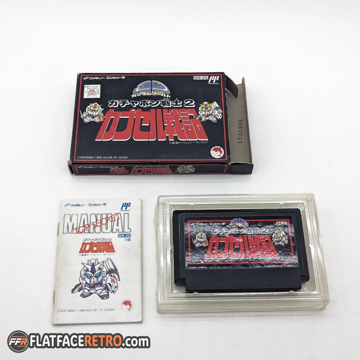 SD Gundam Gachapon Senshi 2 - Nintendo Famicom - Complete