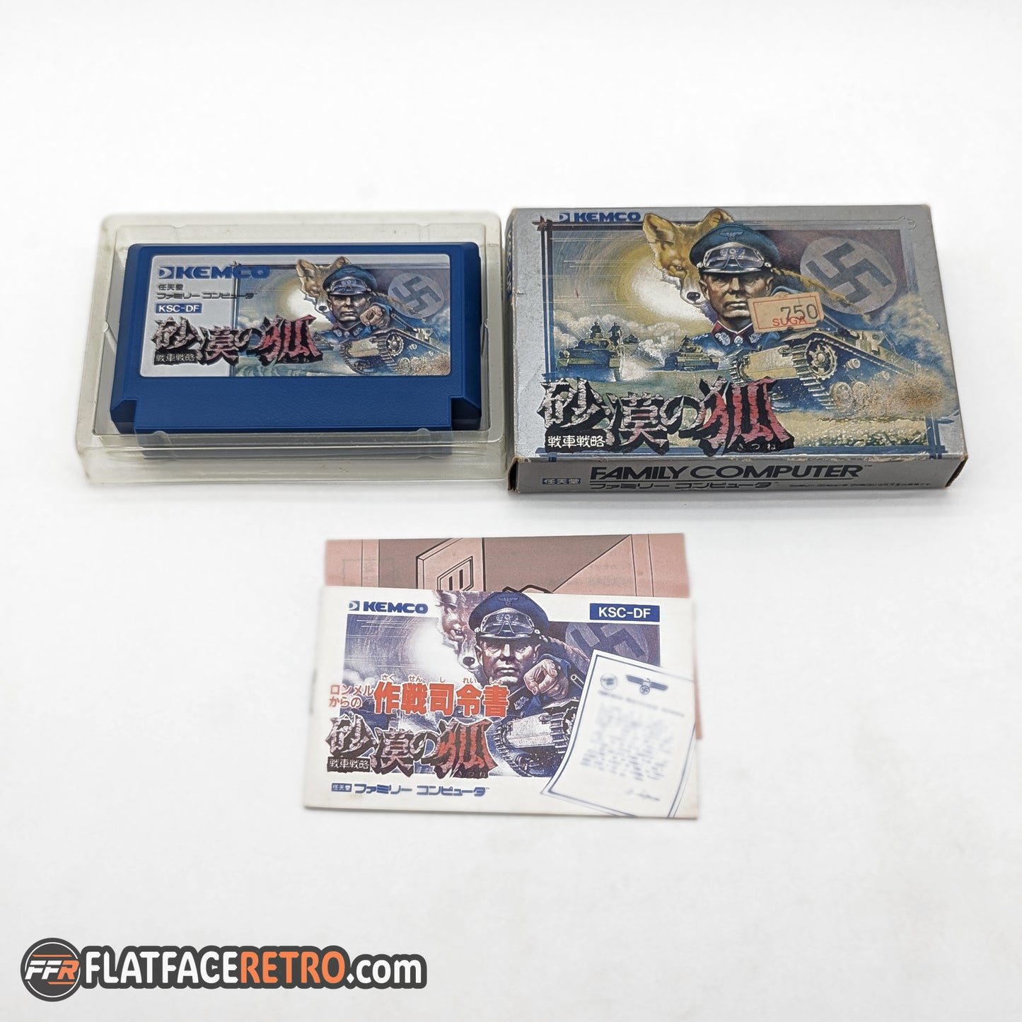 Sabaku no Kitsume - Nintendo Famicom - Complete
