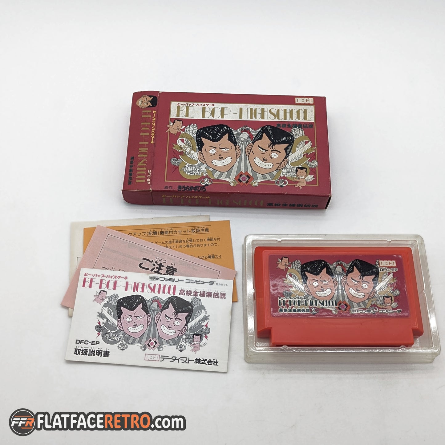 Be-Bop High School - Nintendo Famicom - Complete