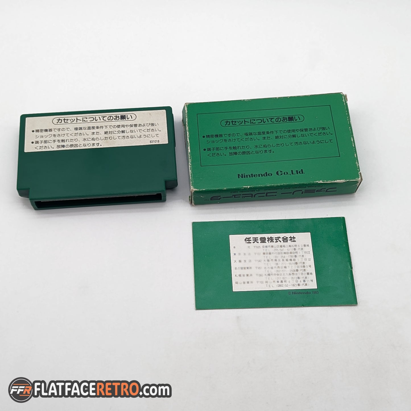 Mahjong - Nintendo Famicom - Complete