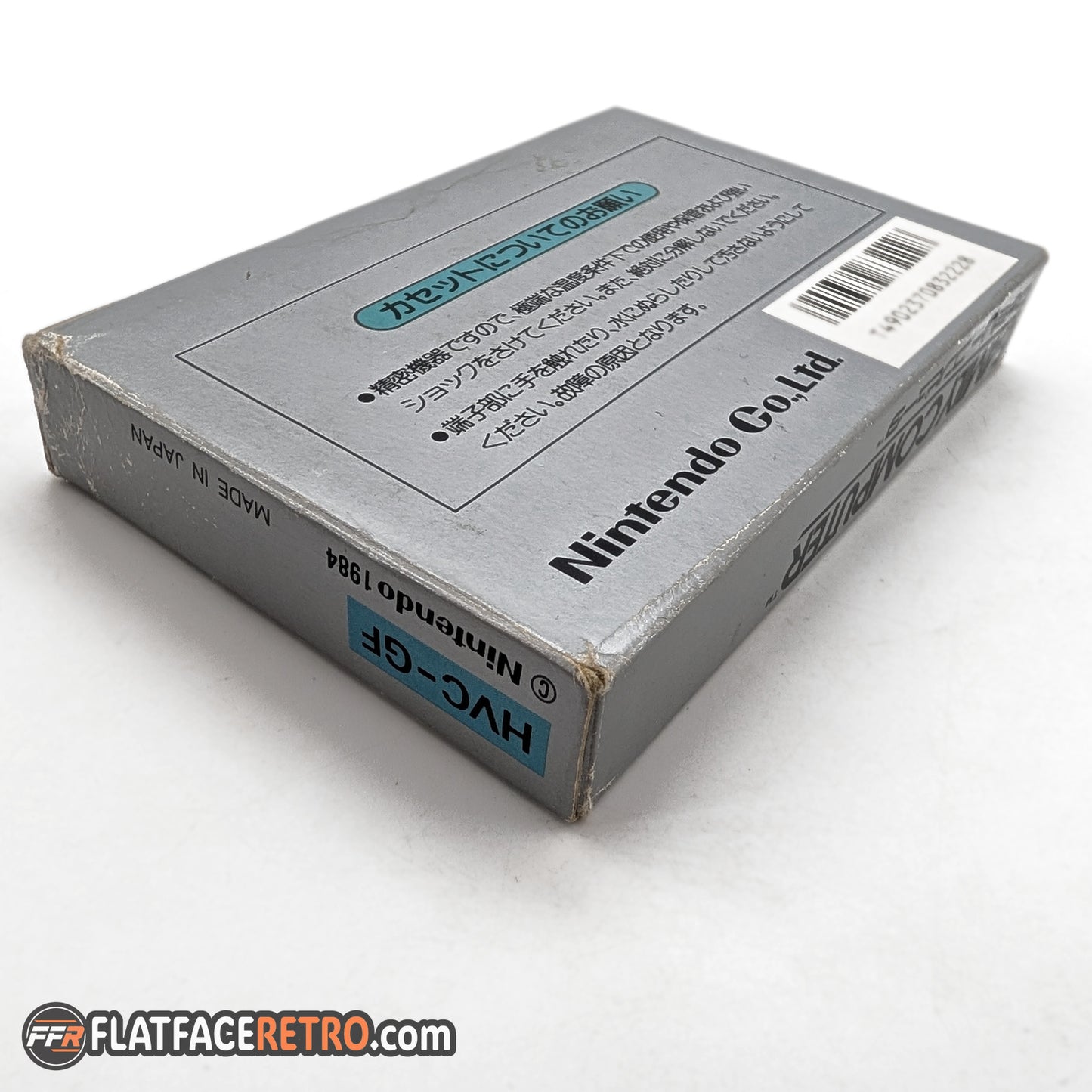 Golf - Nintendo Famicom - Complete