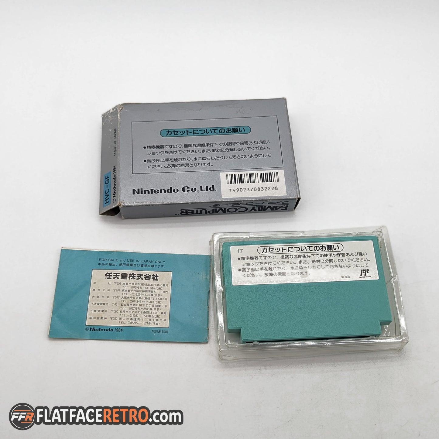 Golf - Nintendo Famicom - Complete