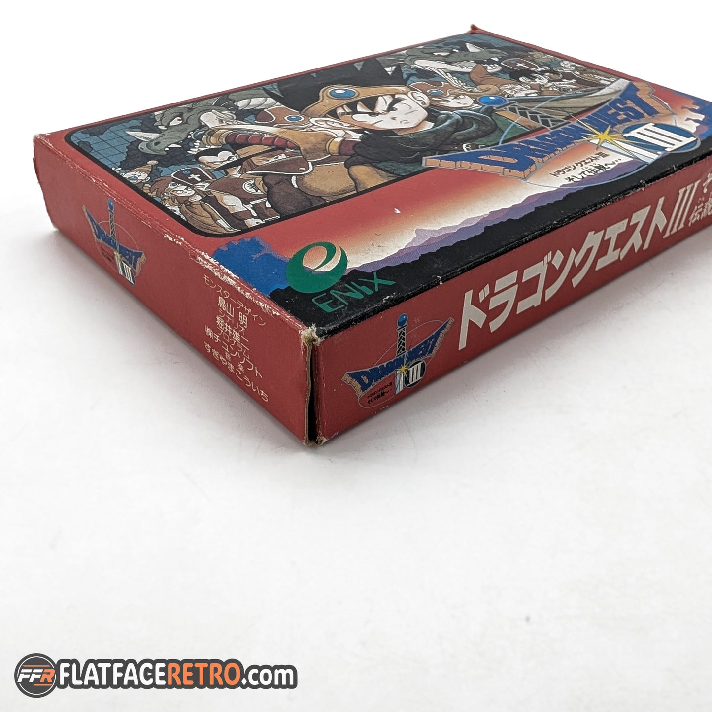 Dragon Quest III - Nintendo Famicom - Game and Box Only