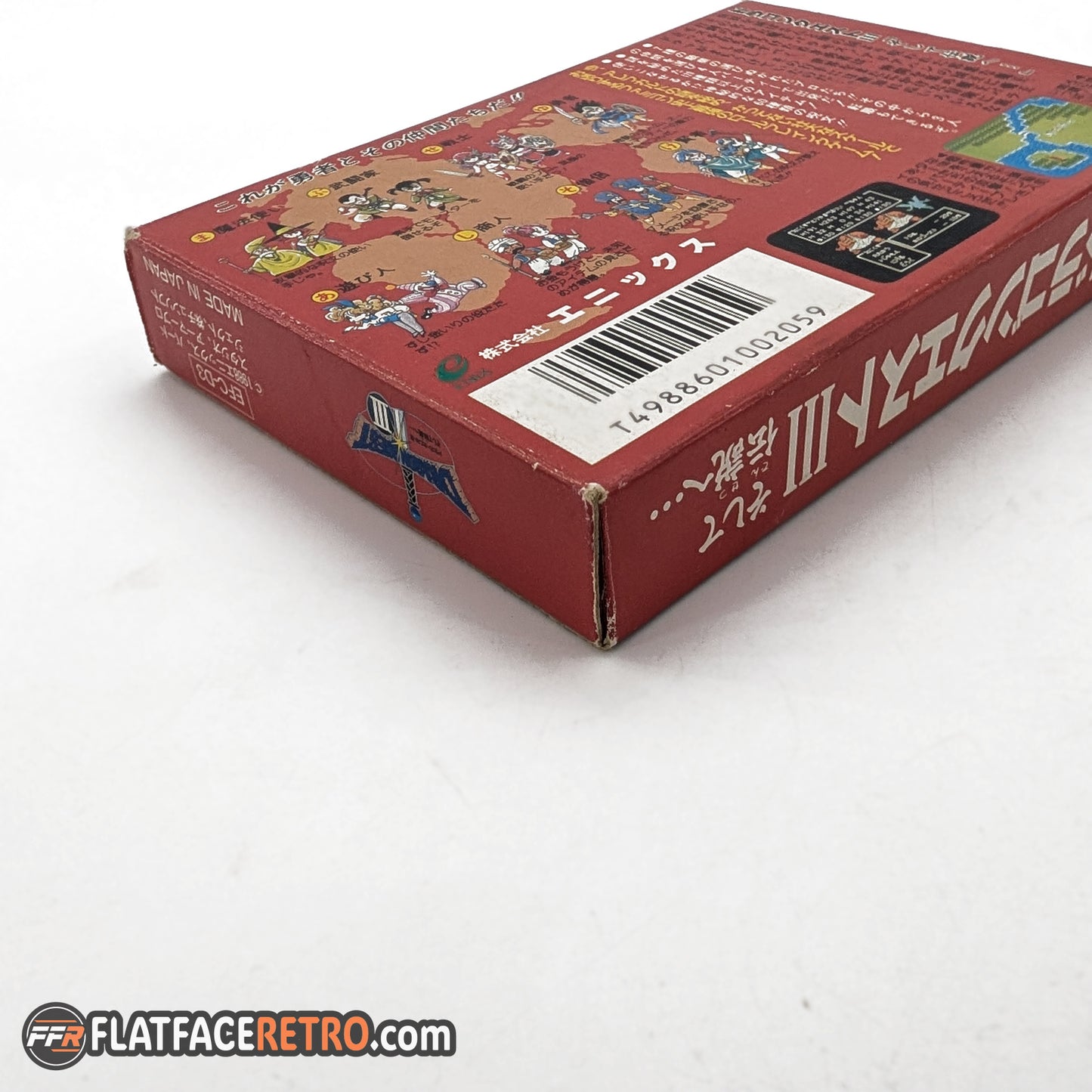 Dragon Quest III - Nintendo Famicom - Game and Box Only