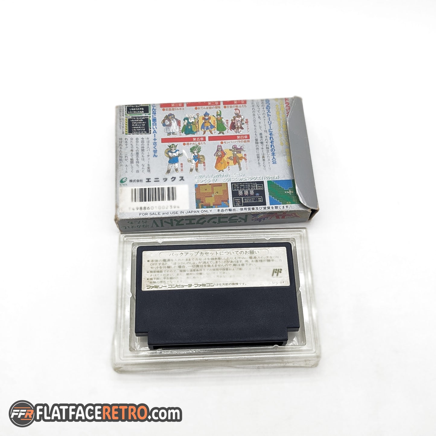 Dragon Quest IV - Nintendo Famicom - Game and Box Only