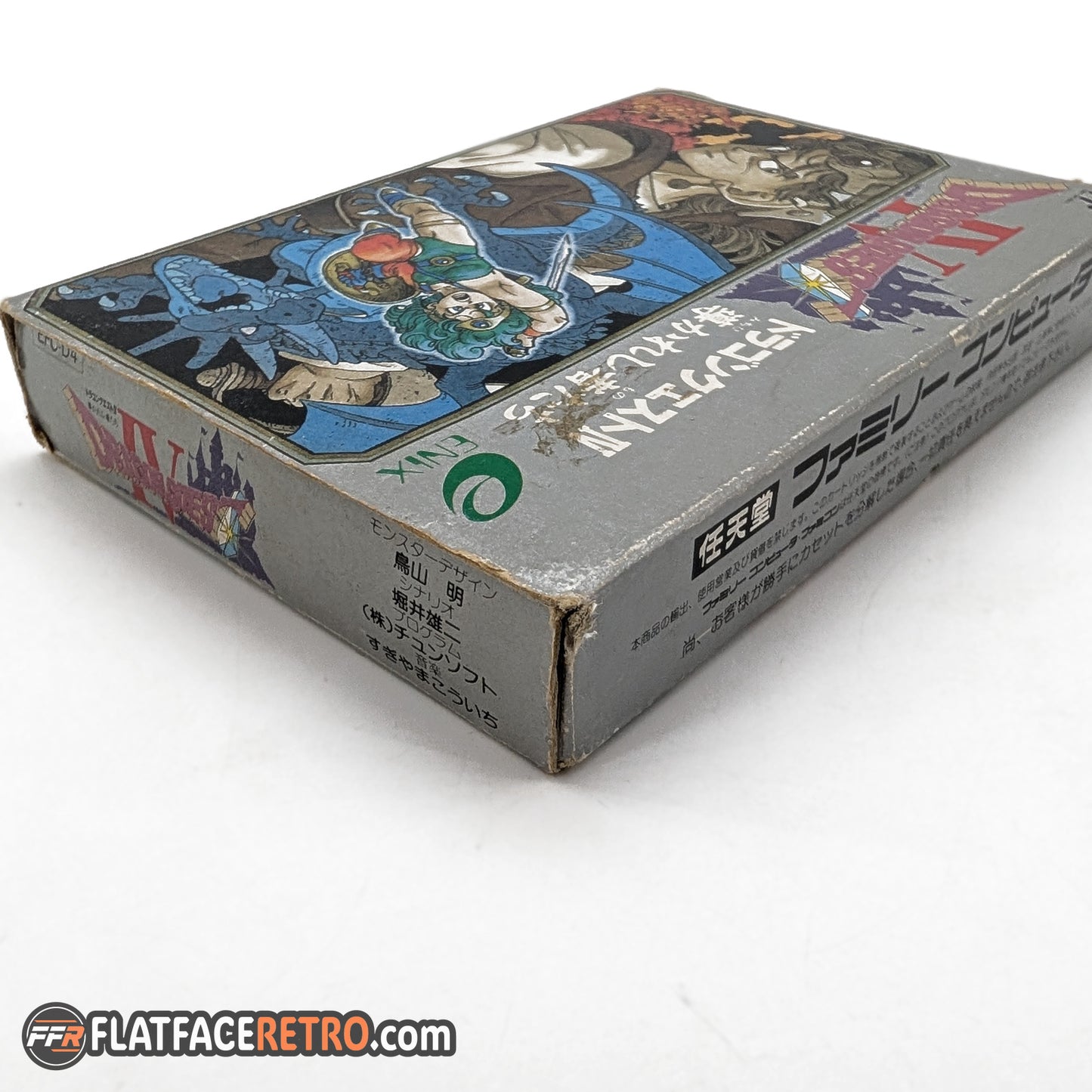 Dragon Quest IV - Nintendo Famicom - Game and Box Only