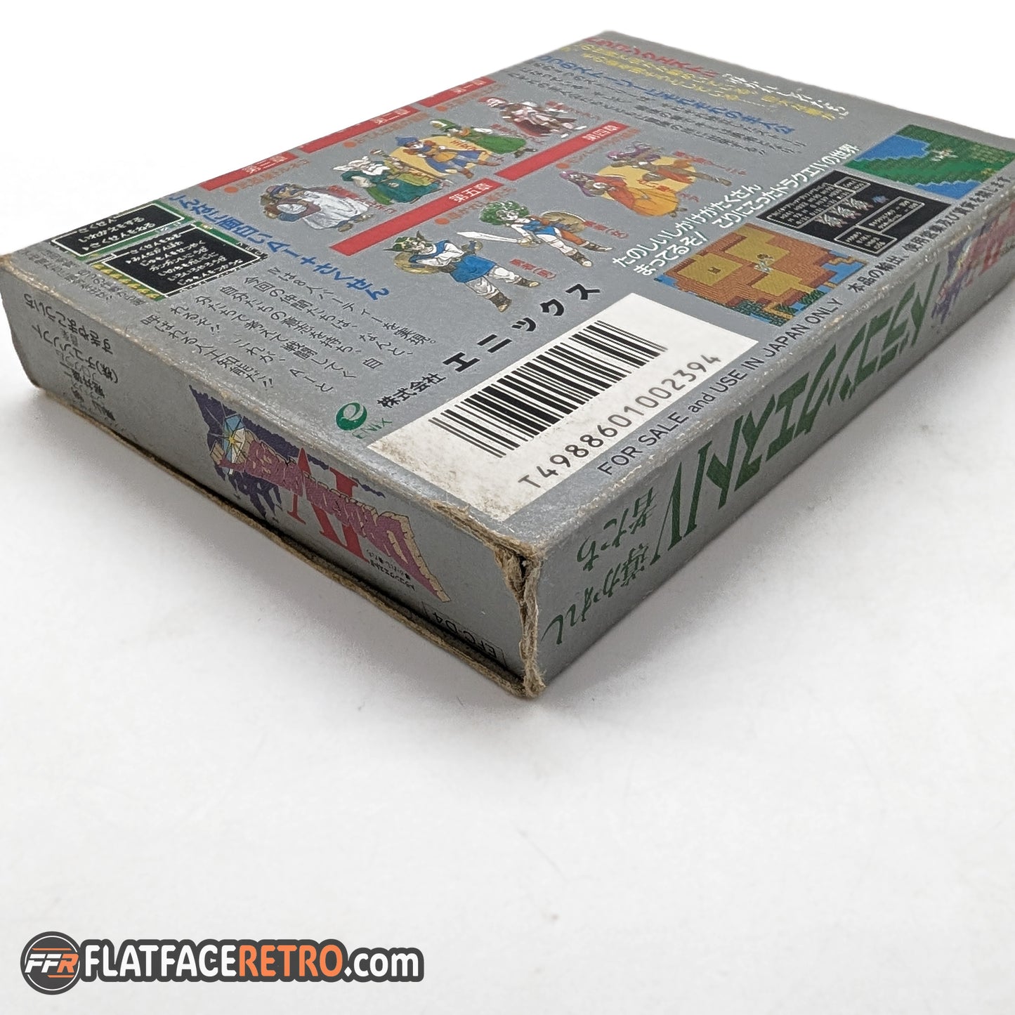 Dragon Quest IV - Nintendo Famicom - Game and Box Only