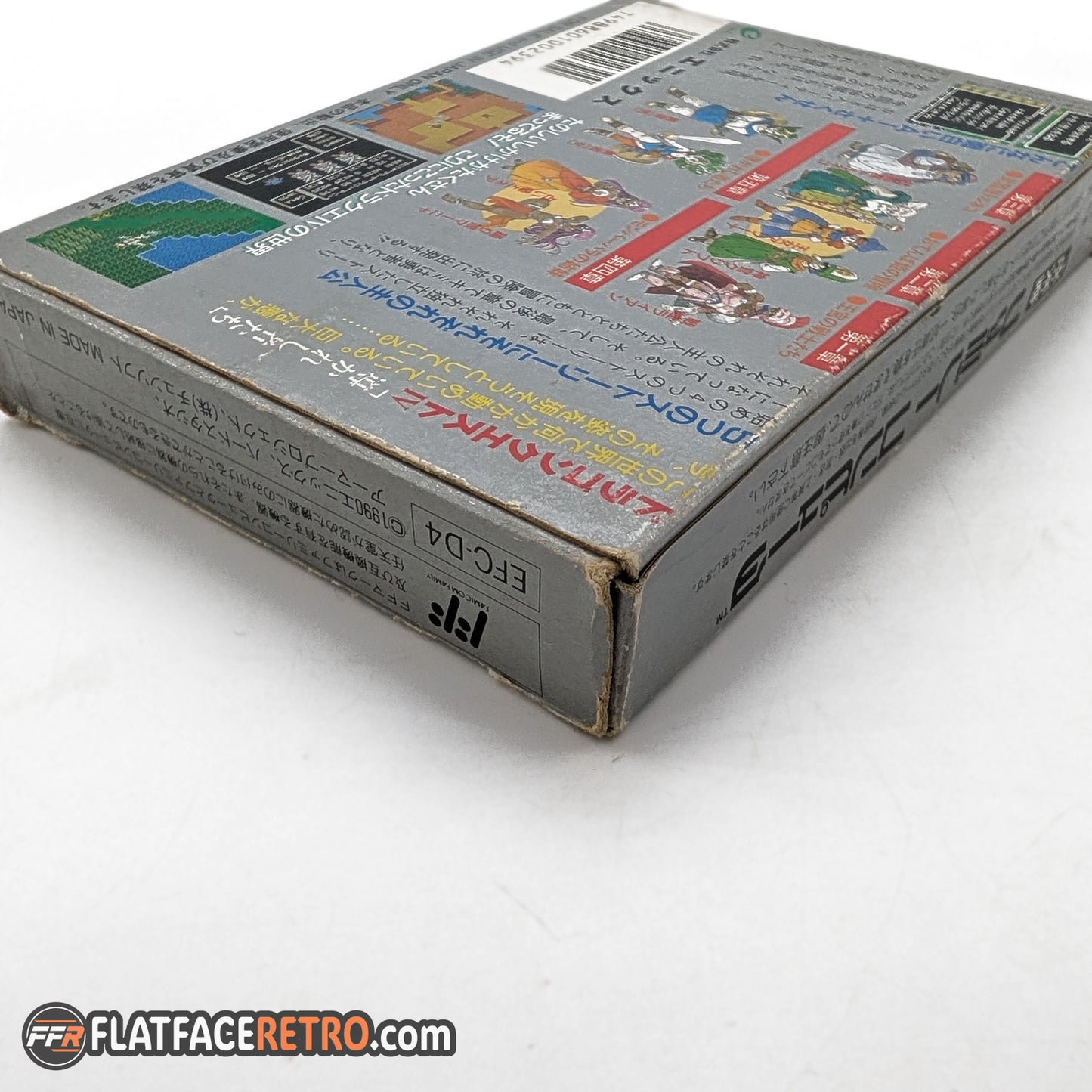Dragon Quest IV - Nintendo Famicom - Game and Box Only