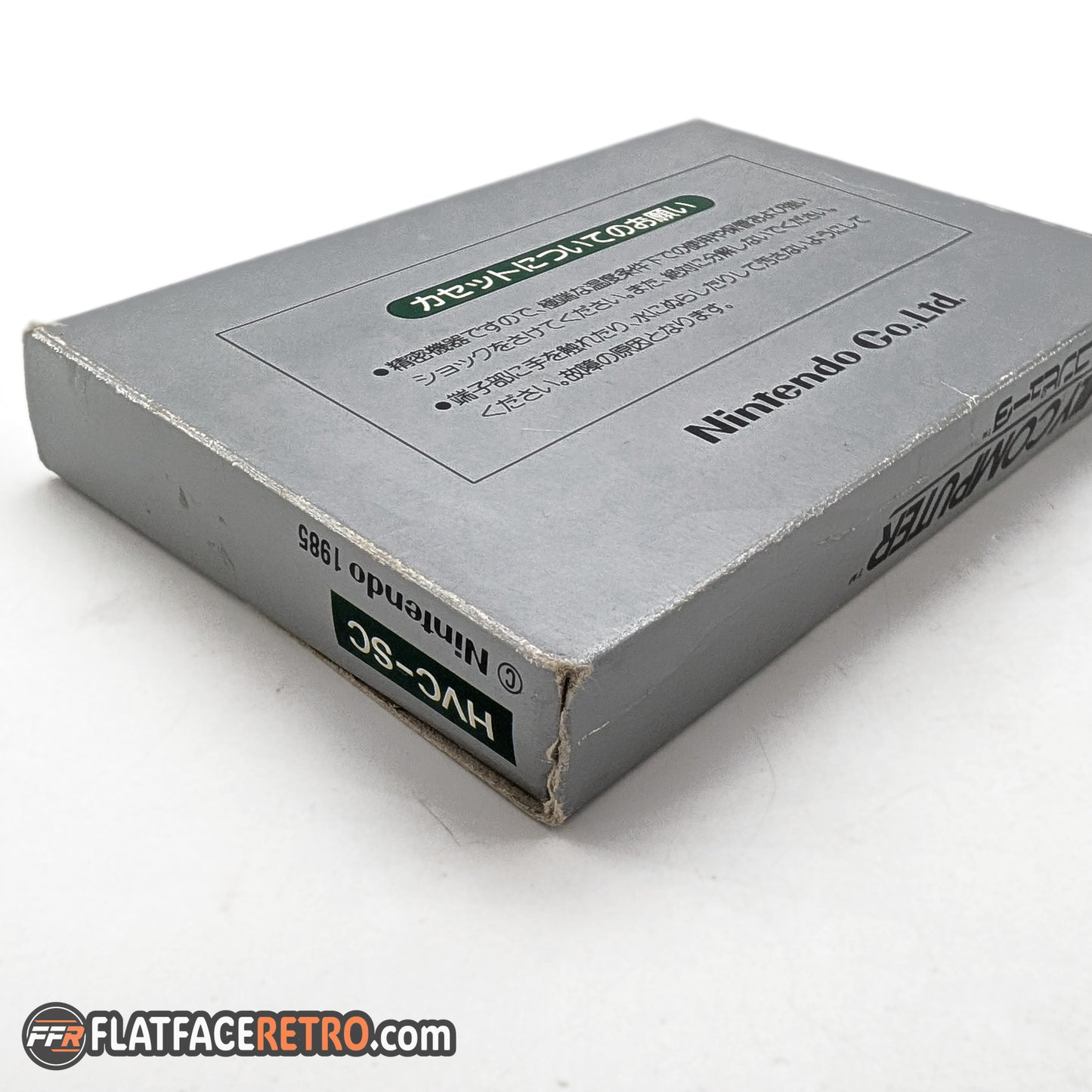 Soccer Famicom - Nintendo Famicom - Game and Box Only