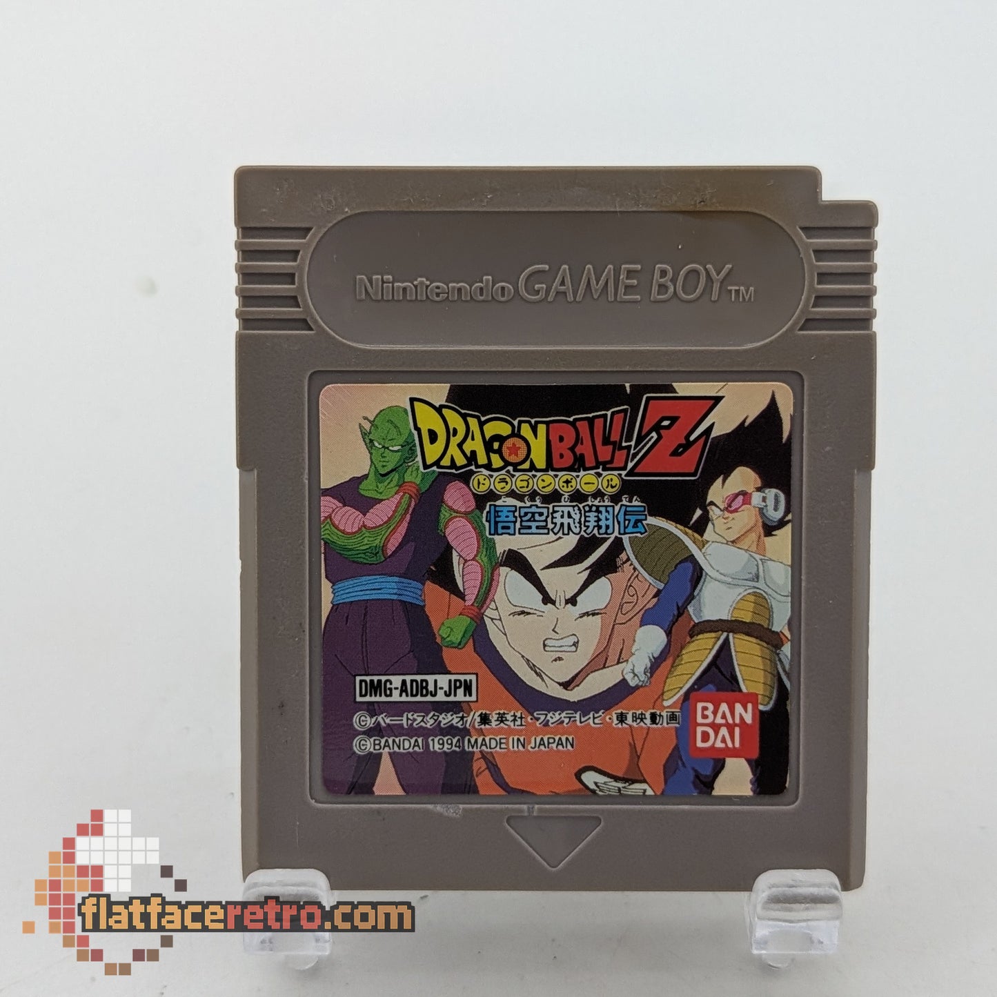 Dragon Ball Z: Goku Hishouden - Nintendo Game Boy Japan - Game Only