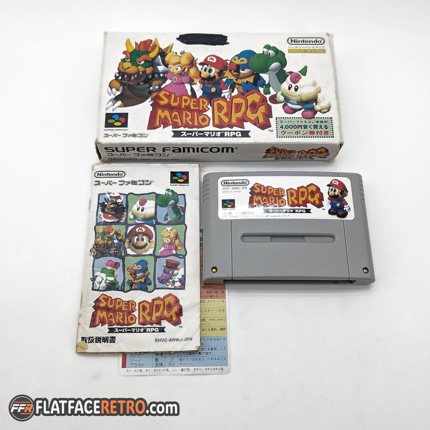 Super Mario RPG - Nintendo Super Famicom - Complete