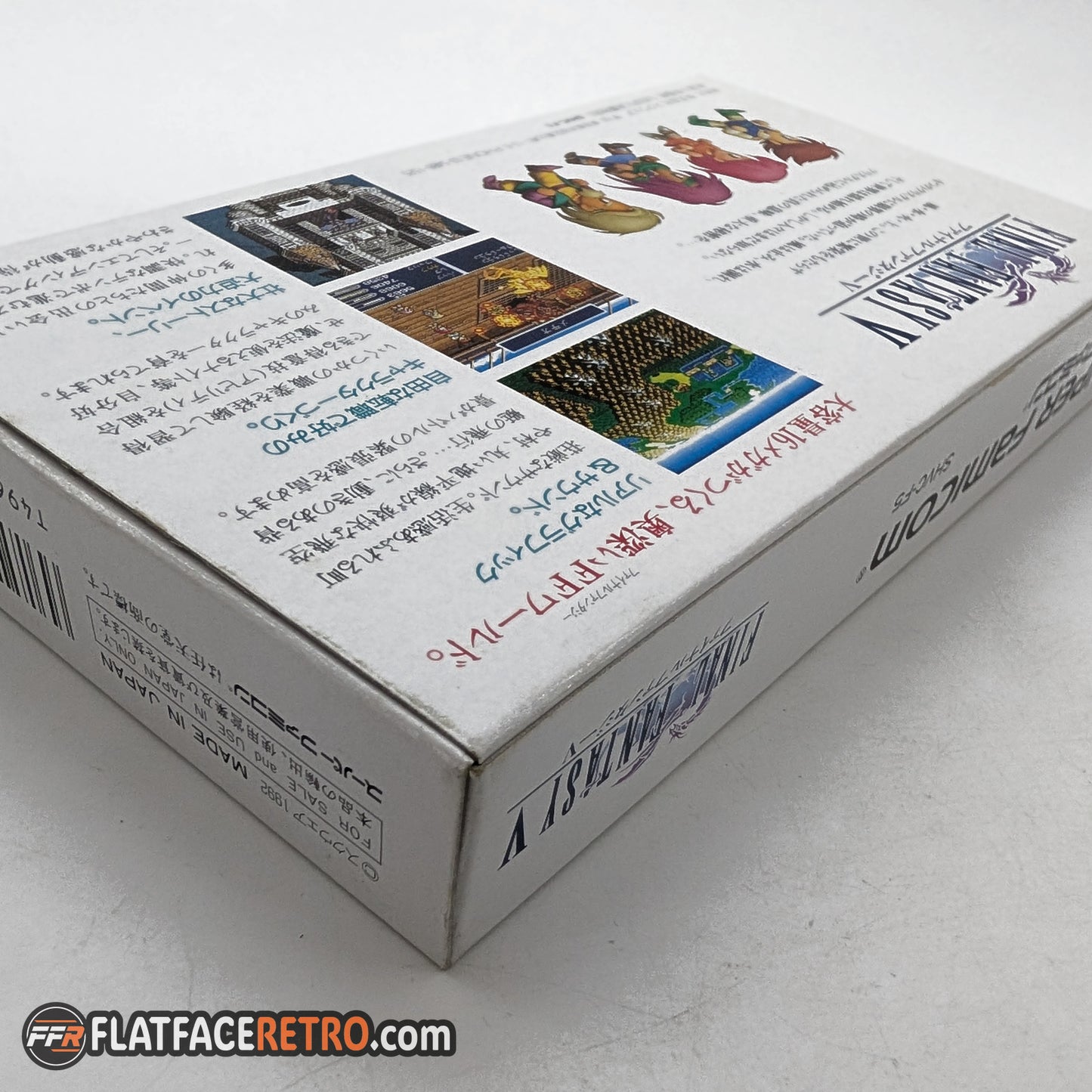 Final Fantasy V - Nintendo Super Famicom - Complete