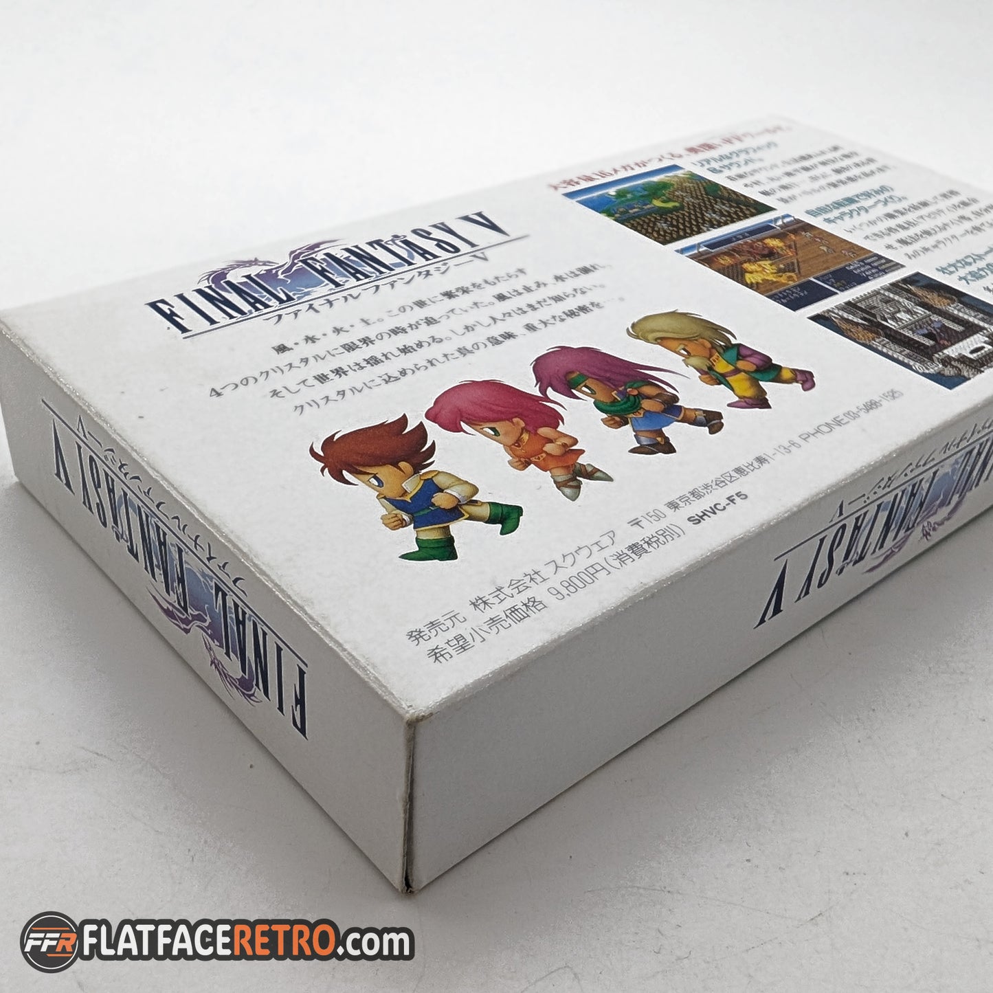 Final Fantasy V - Nintendo Super Famicom - Complete