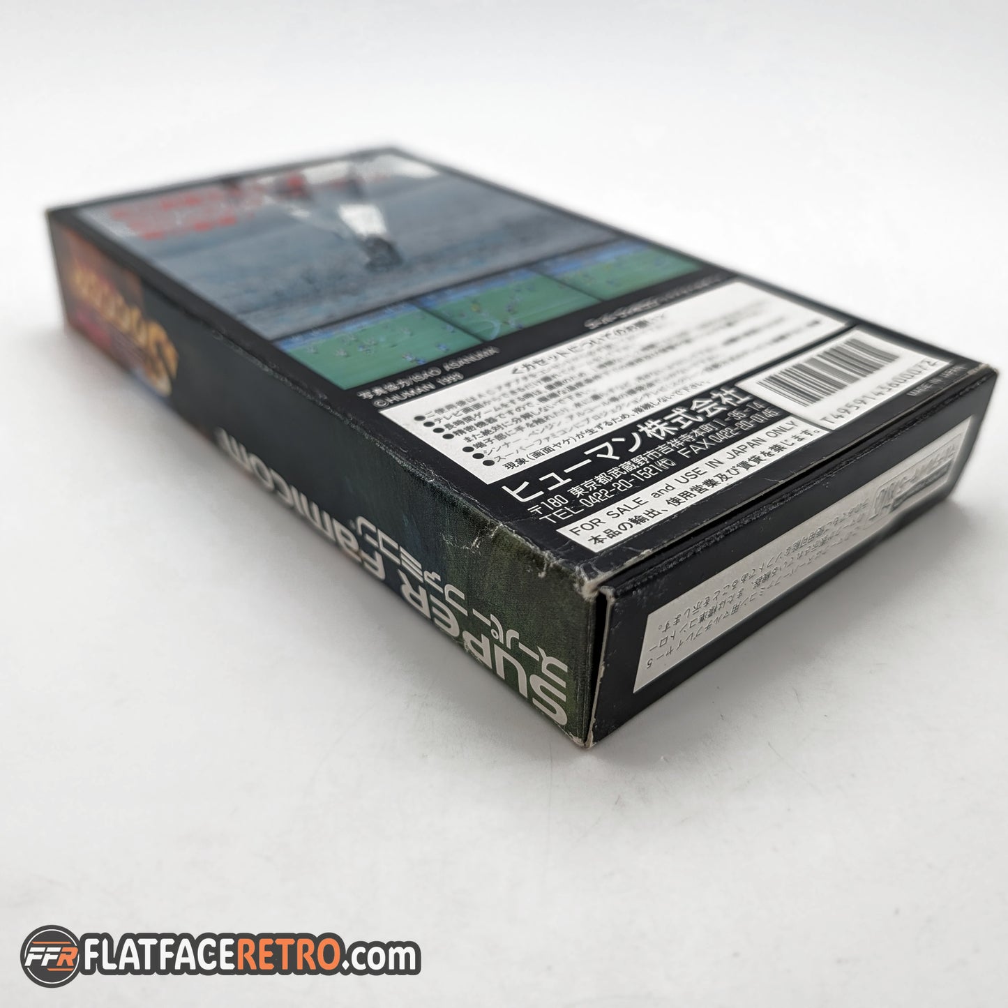 Super Formation Soccer II - Nintendo Super Famicom - Complete