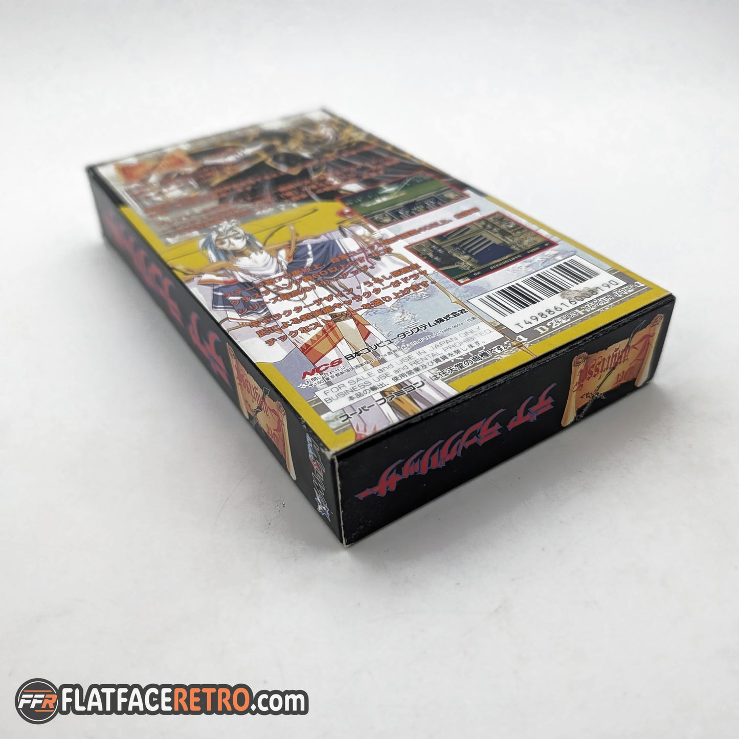Der Langrisser - Nintendo Super Famicom - Complete