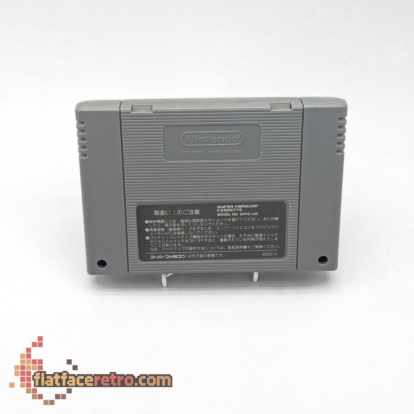 Dragon Quest V - Nintendo Super Famicom - Game Only