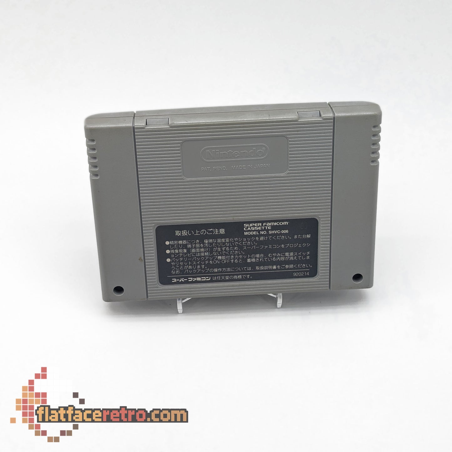 Street Fighter II - Nintendo Super Famicom - Game Only