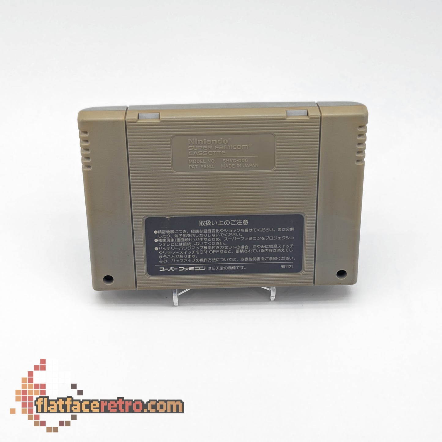 Final Fantasy IV - Nintendo Super Famicom - Game Only