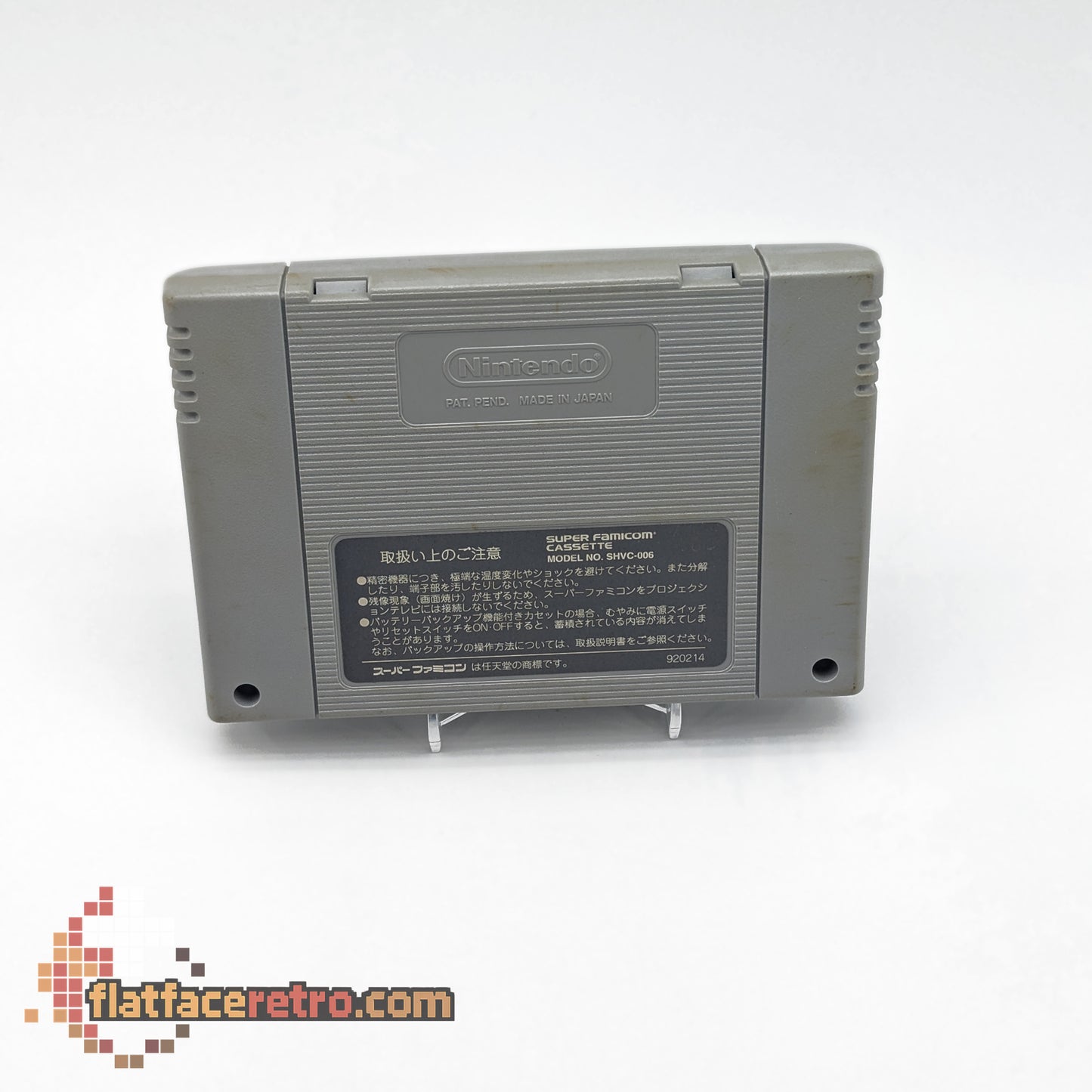 Final Fantasy V - Nintendo Super Famicom - Game Only